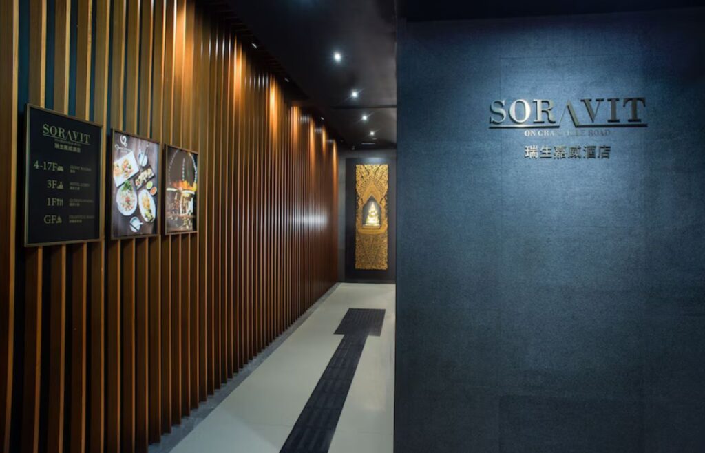 Soravit on Granville